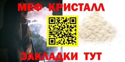 кокс Балаково