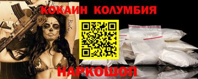 кокс Балаково