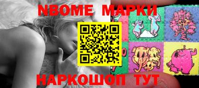 МДМА Балахна