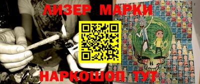 МДМА Балахна