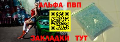 скорость mdpv Балашиха