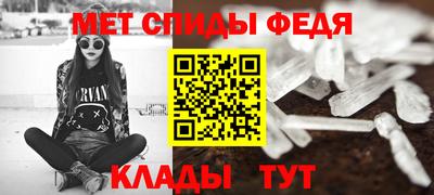 скорость mdpv Балашиха