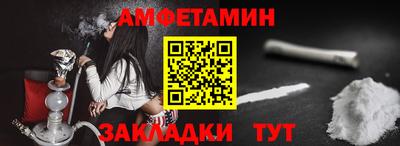 кокс Балаково