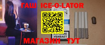 кокс Балаково