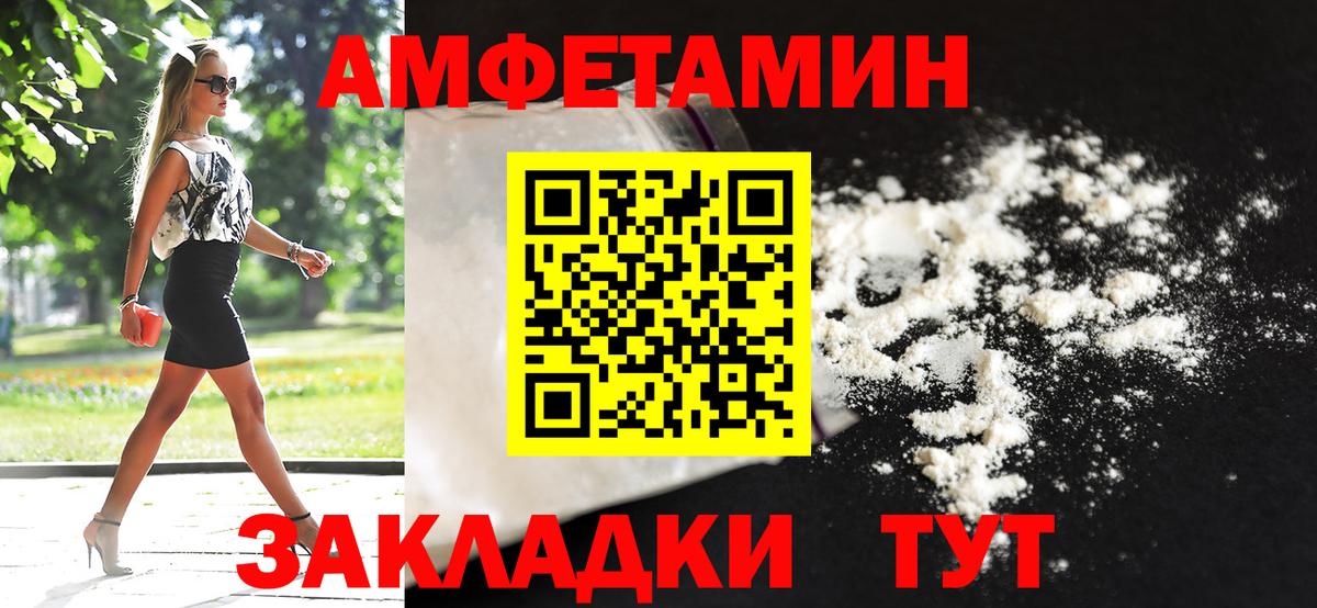 A-PVP СОЛЬ кристаллы  COCAIN  Каннабис  МЕФ   МЕФ кристаллы  Краснокаменск  ГАШИШ 