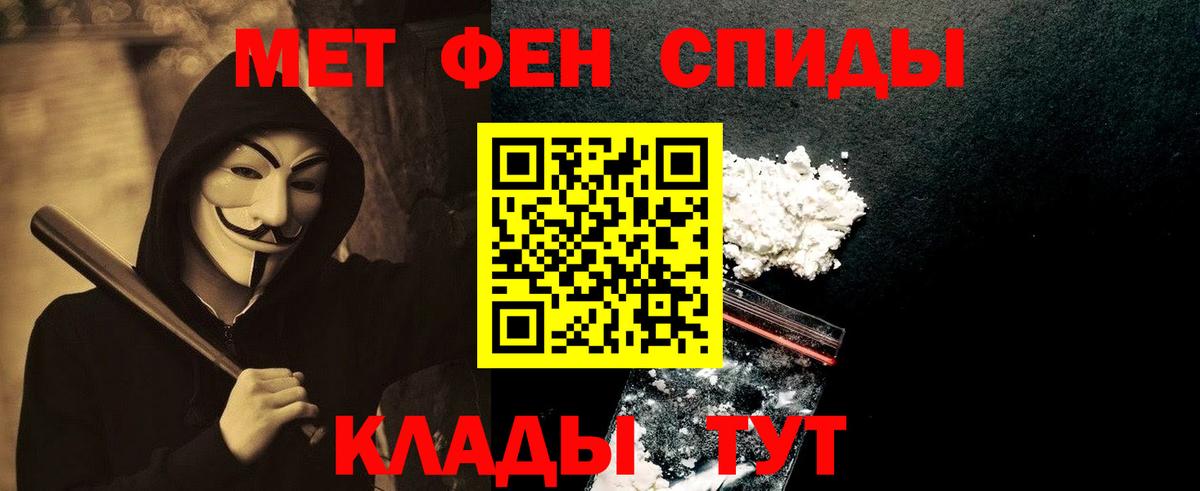 МЕТАМФЕТАМИН винт  Краснокаменск  Метамфетамин  МЕТАМФЕТАМИН винт 