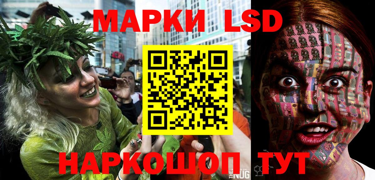 Марки NBOMe 1,8мг  Марки NBOMe 1,8мг  Краснокаменск 