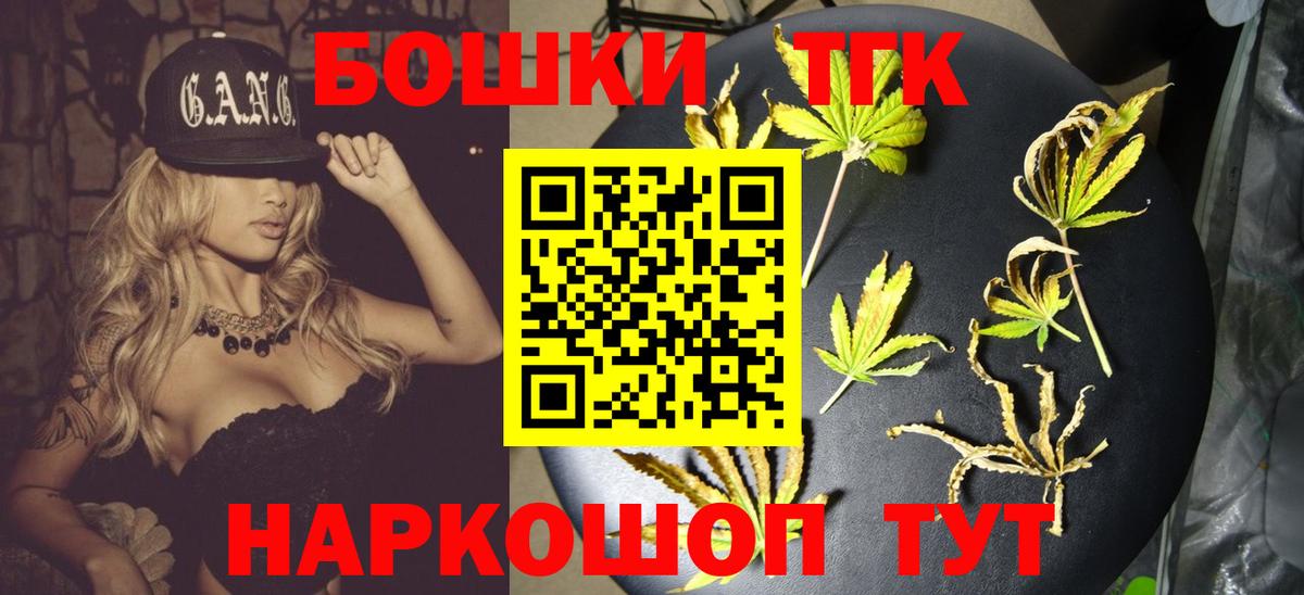 Конопля Amnesia Краснокаменск